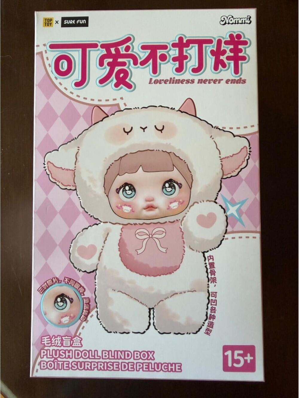 Nommi Loveliness Never Ends Series Plush Pendant Blind Box Figure Toys Gift